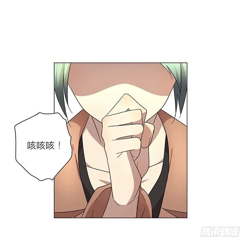 72.四人游 第11页
