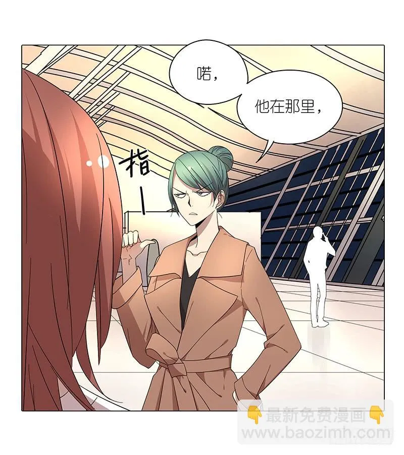 71.带上我！ 第8页