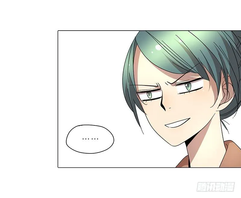 71.带上我！ 第12页
