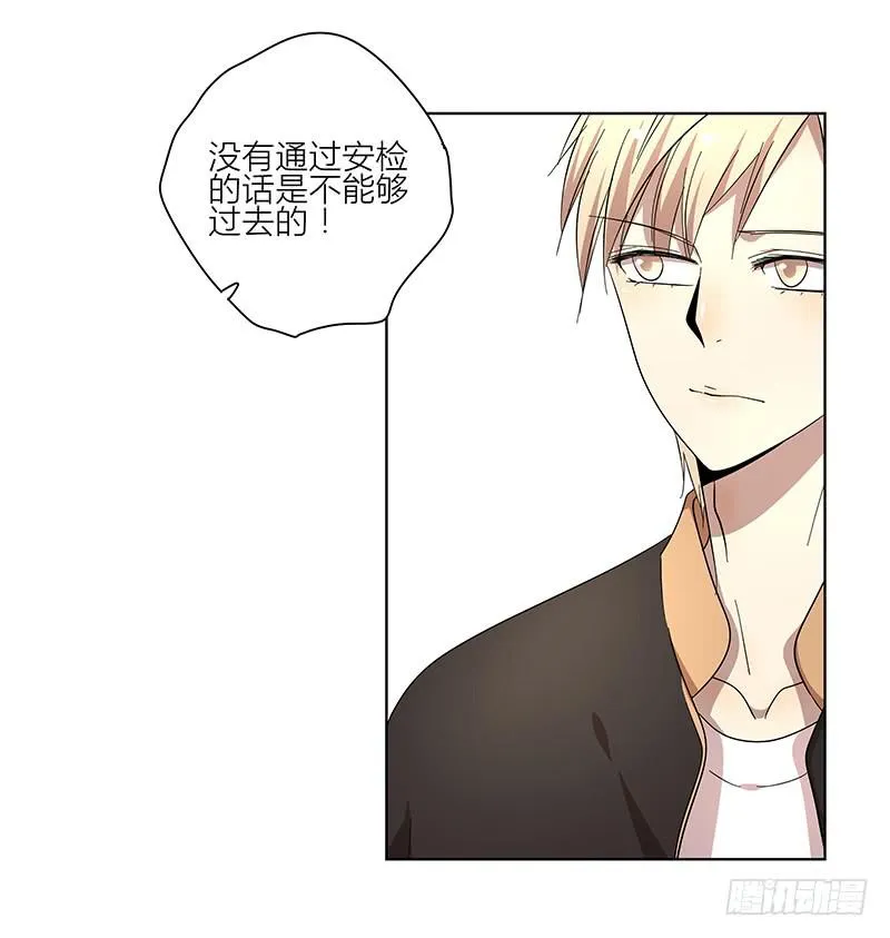 73.刷脸 第6页