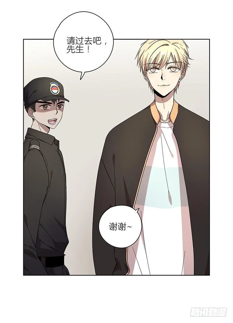 73.刷脸 第9页