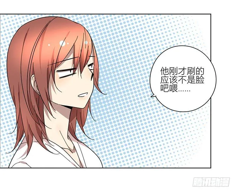73.刷脸 第11页