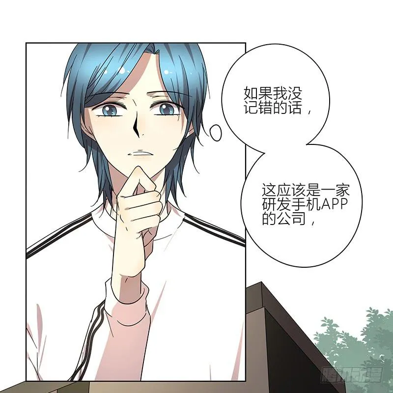 73.刷脸 第15页