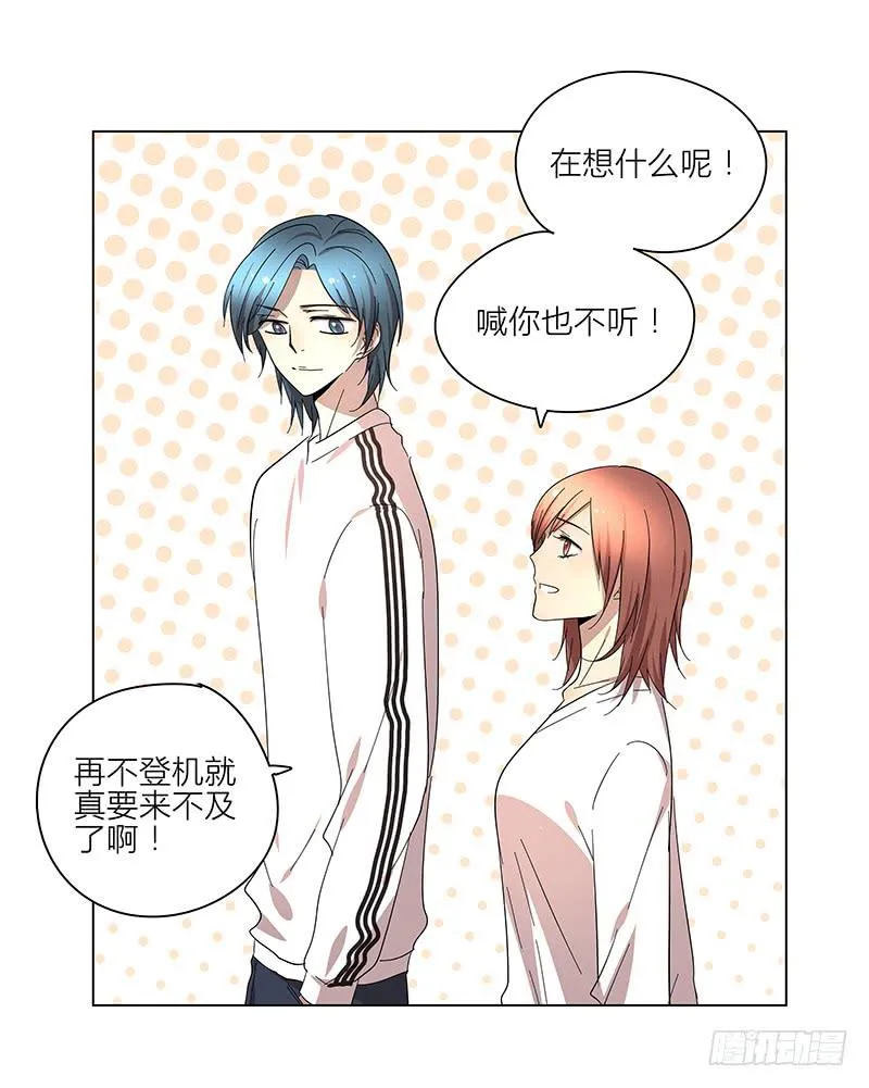 73.刷脸 第19页