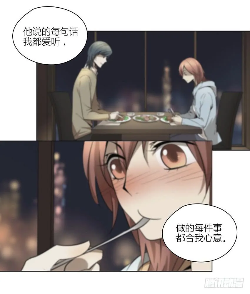 76.不存在的 第20页