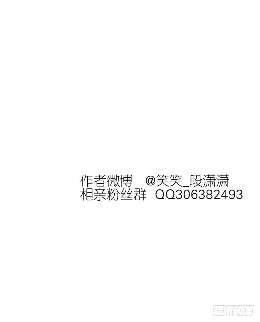 76.不存在的 第26页
