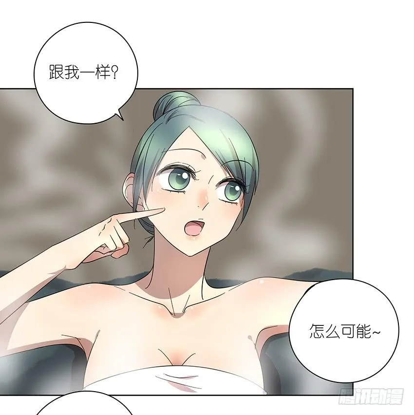 78.适得其反 第6页