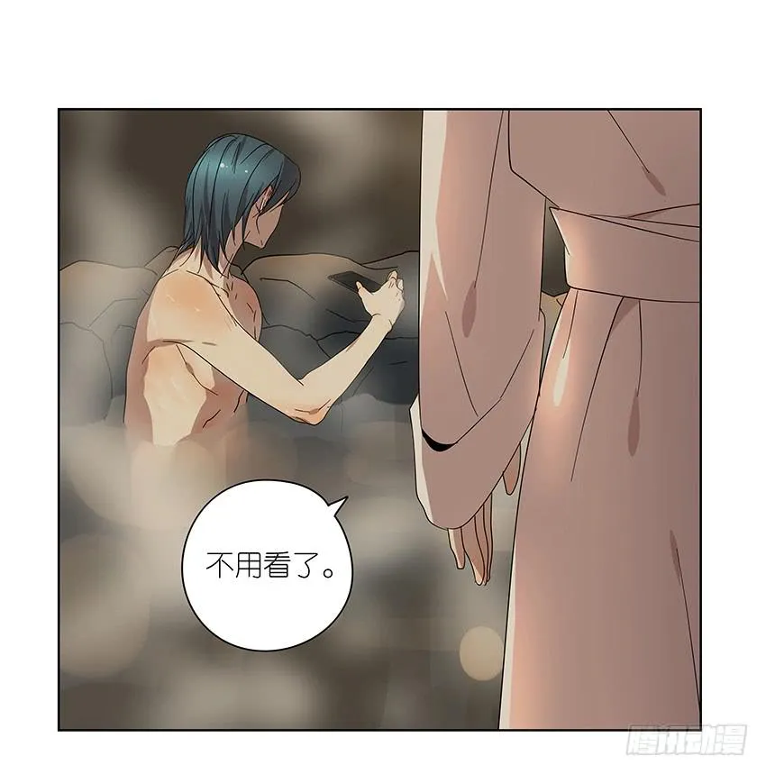 78.适得其反 第12页