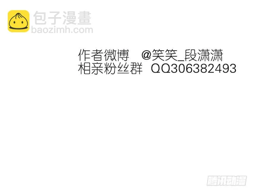 78.适得其反 第24页