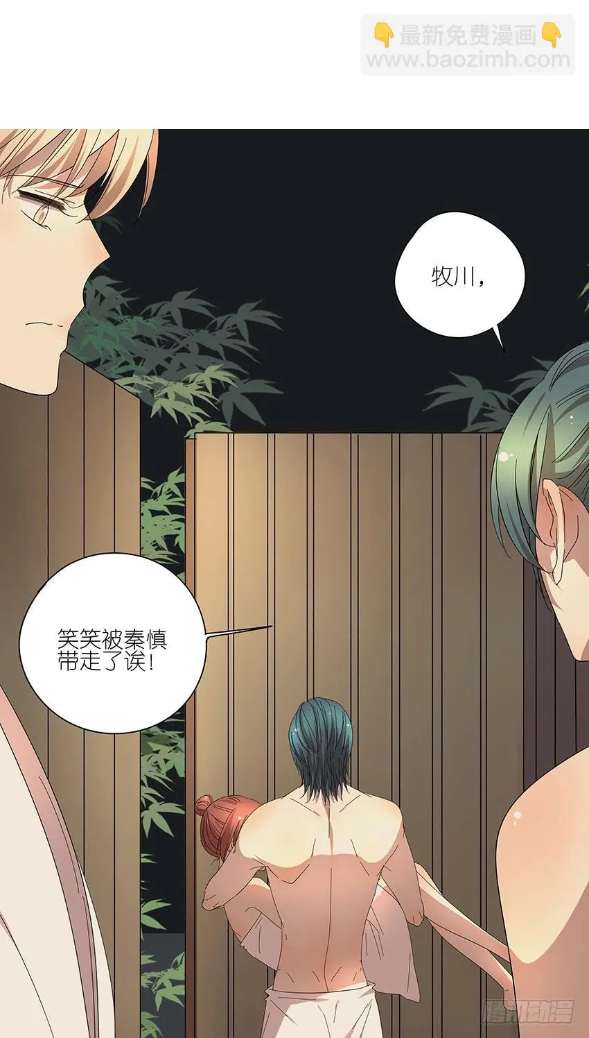 80.嘿嘿嘿 第2页