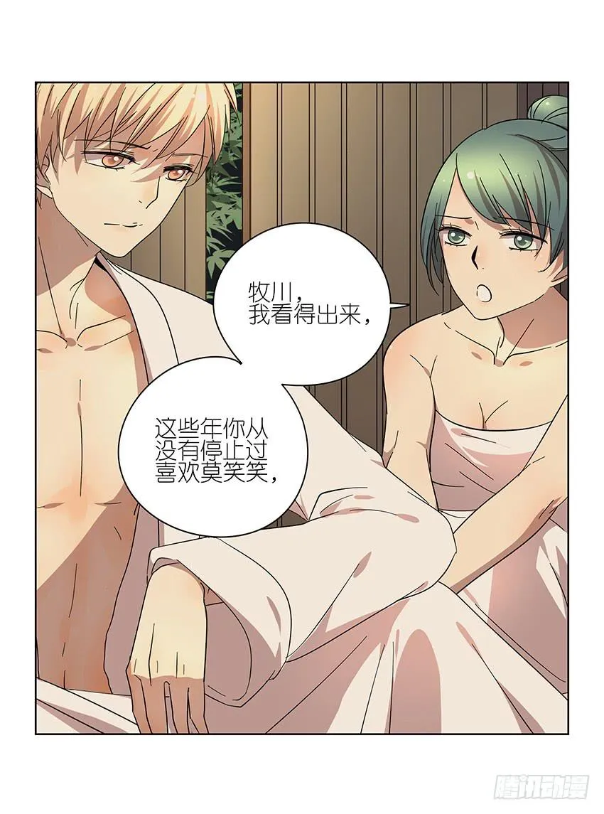 80.嘿嘿嘿 第13页