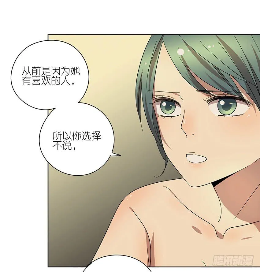 80.嘿嘿嘿 第14页