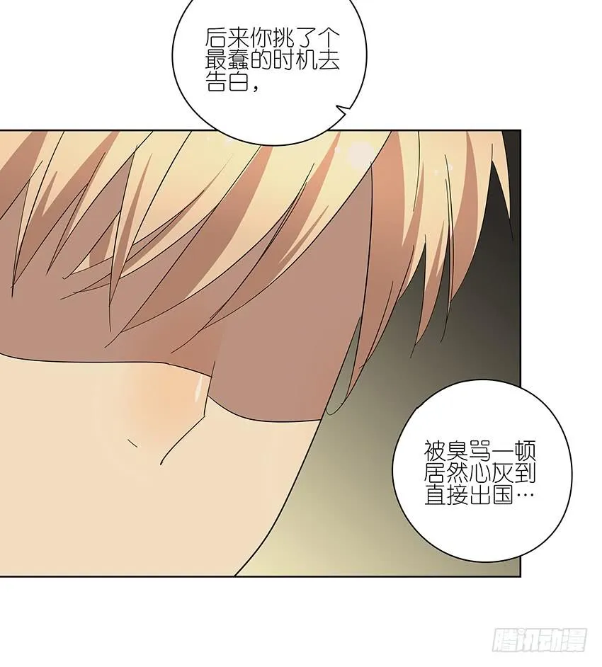 80.嘿嘿嘿 第15页
