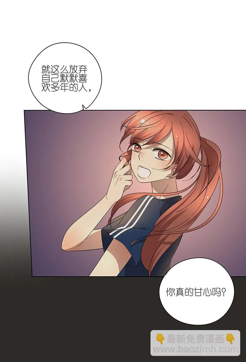 80.嘿嘿嘿 第17页