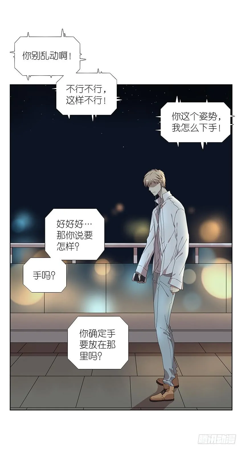 81.选择 第10页