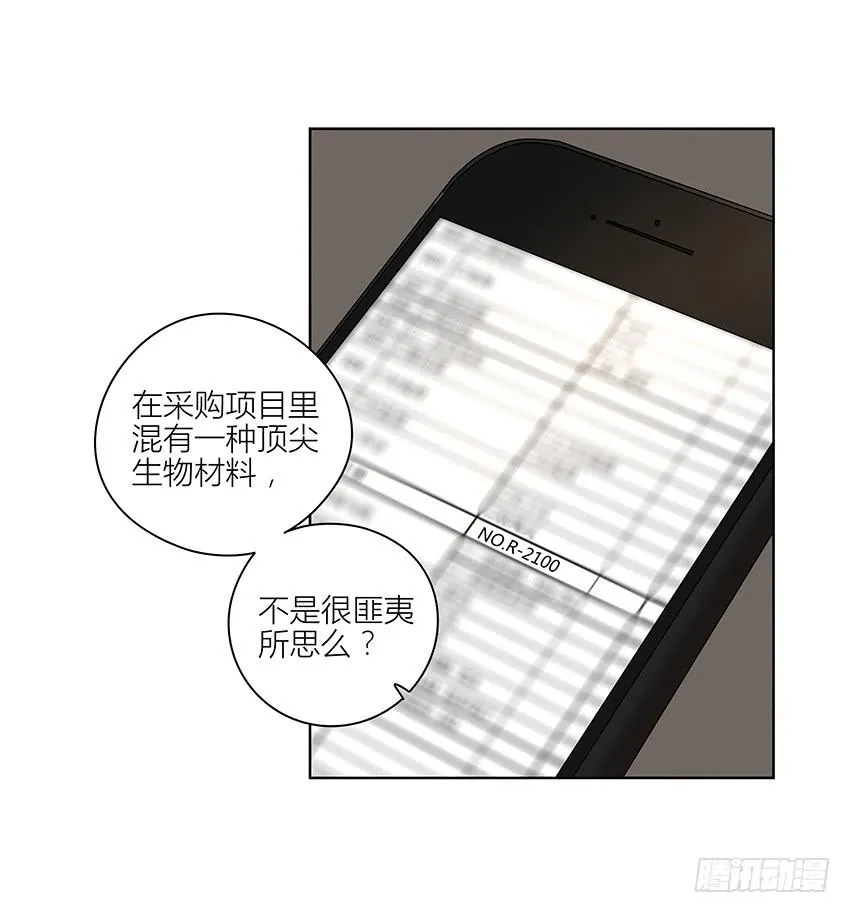 82.假设 第11页