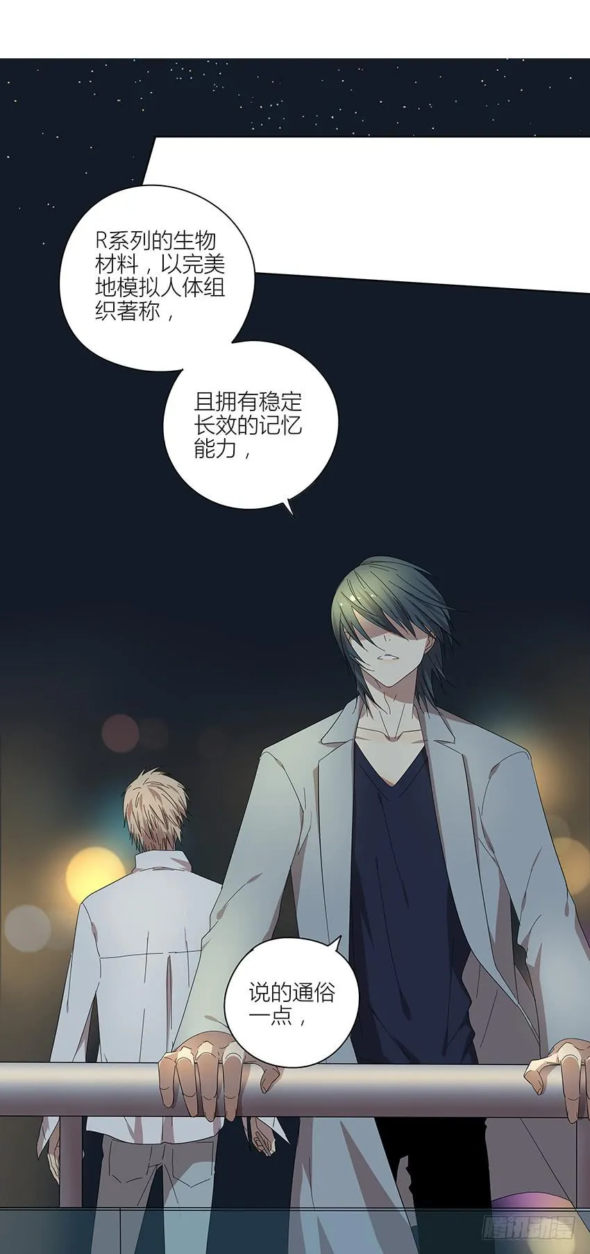 82.假设 第15页