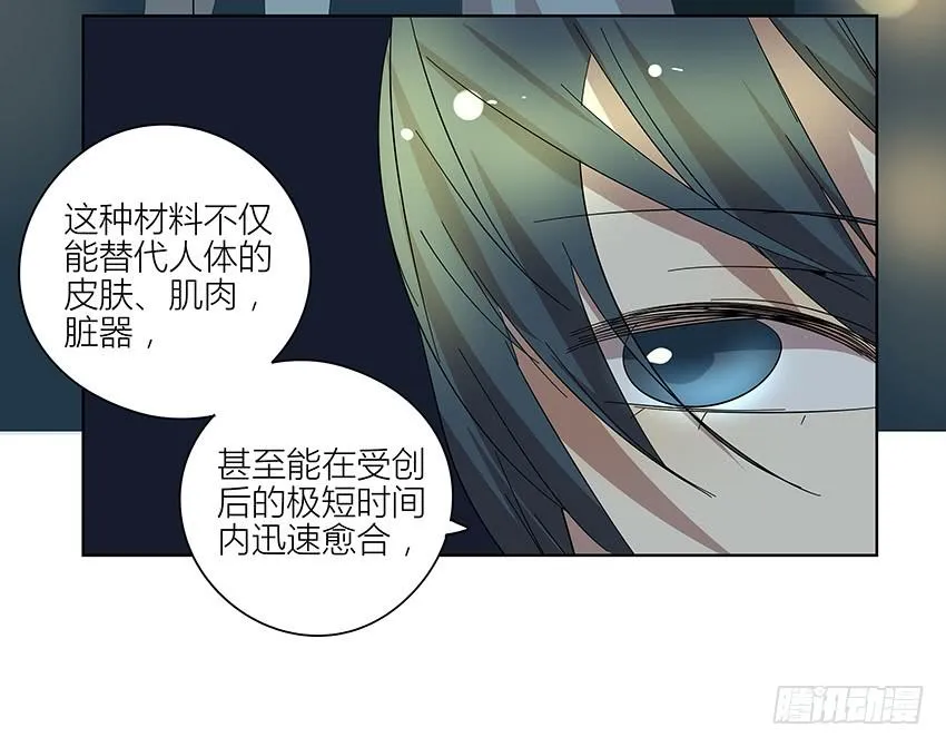 82.假设 第16页