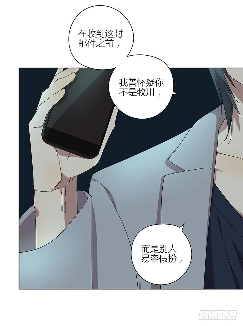 82.假设 第18页