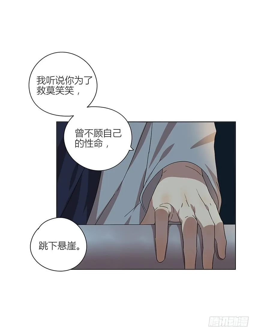 83.事实 第6页