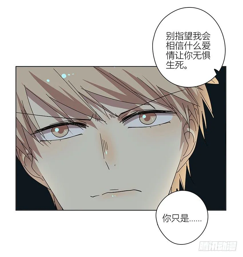 83.事实 第7页