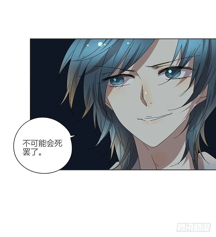 83.事实 第8页