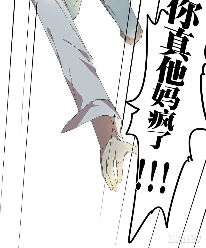 83.事实 第16页