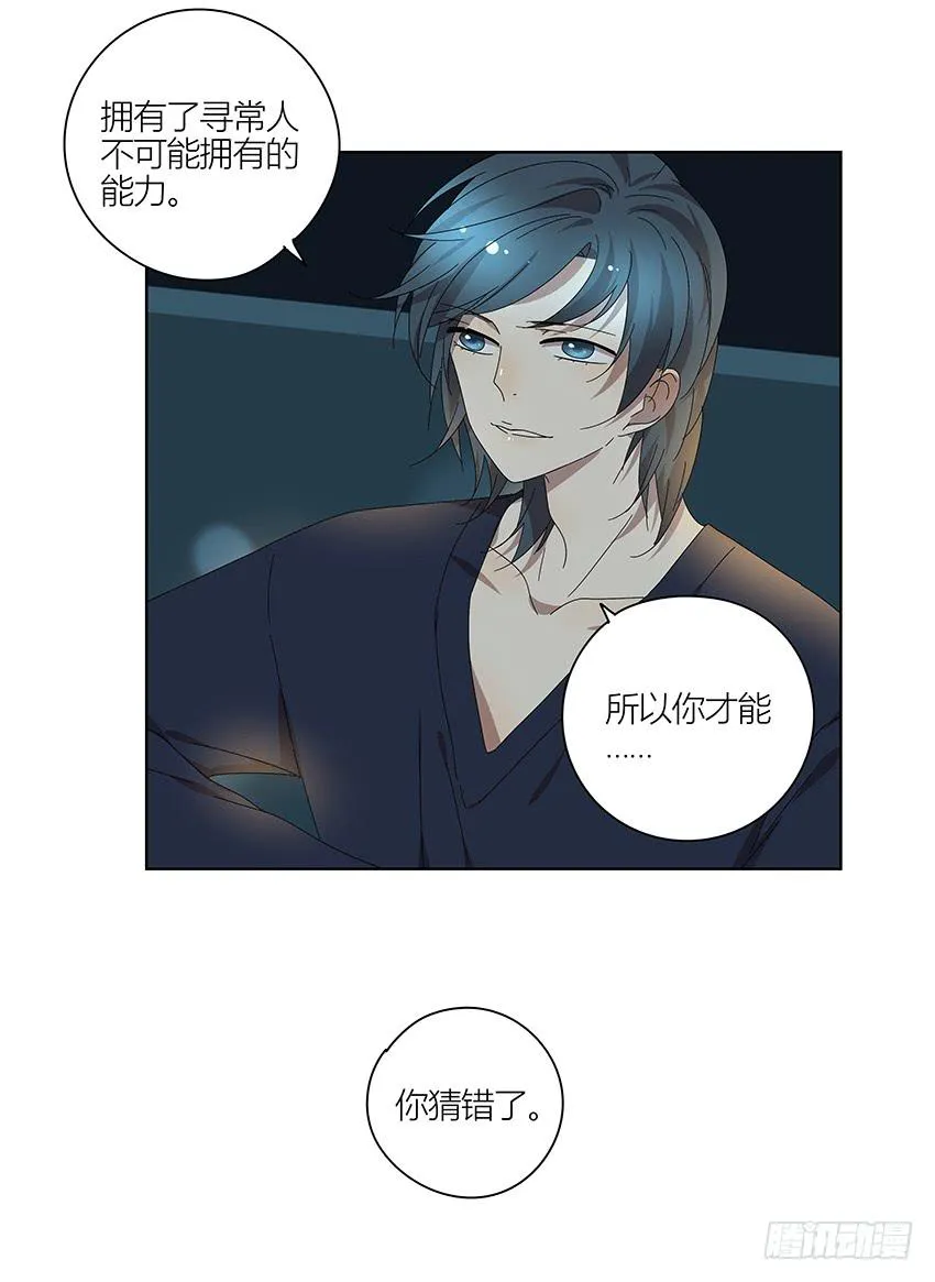 83.事实 第28页