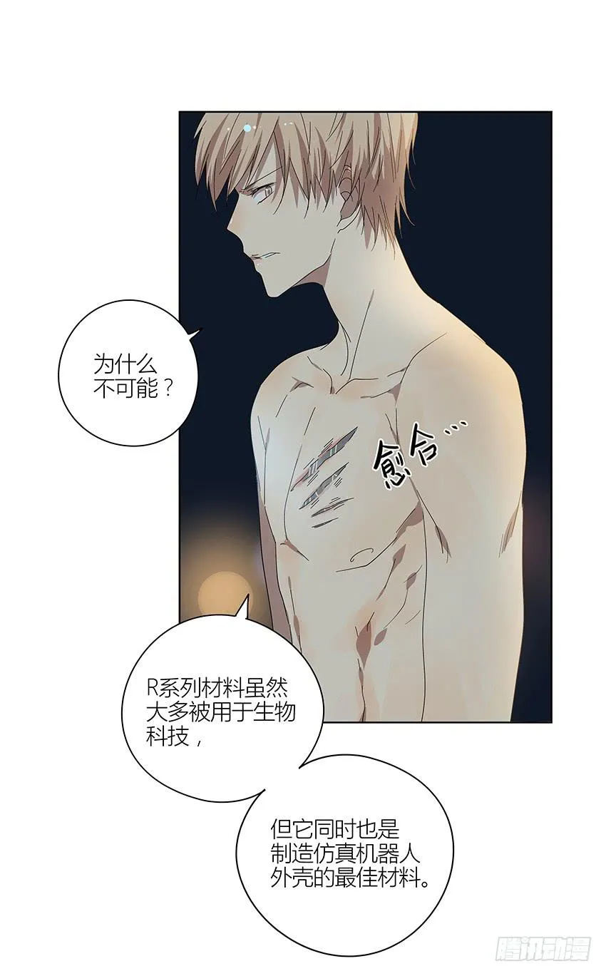 83.事实 第37页