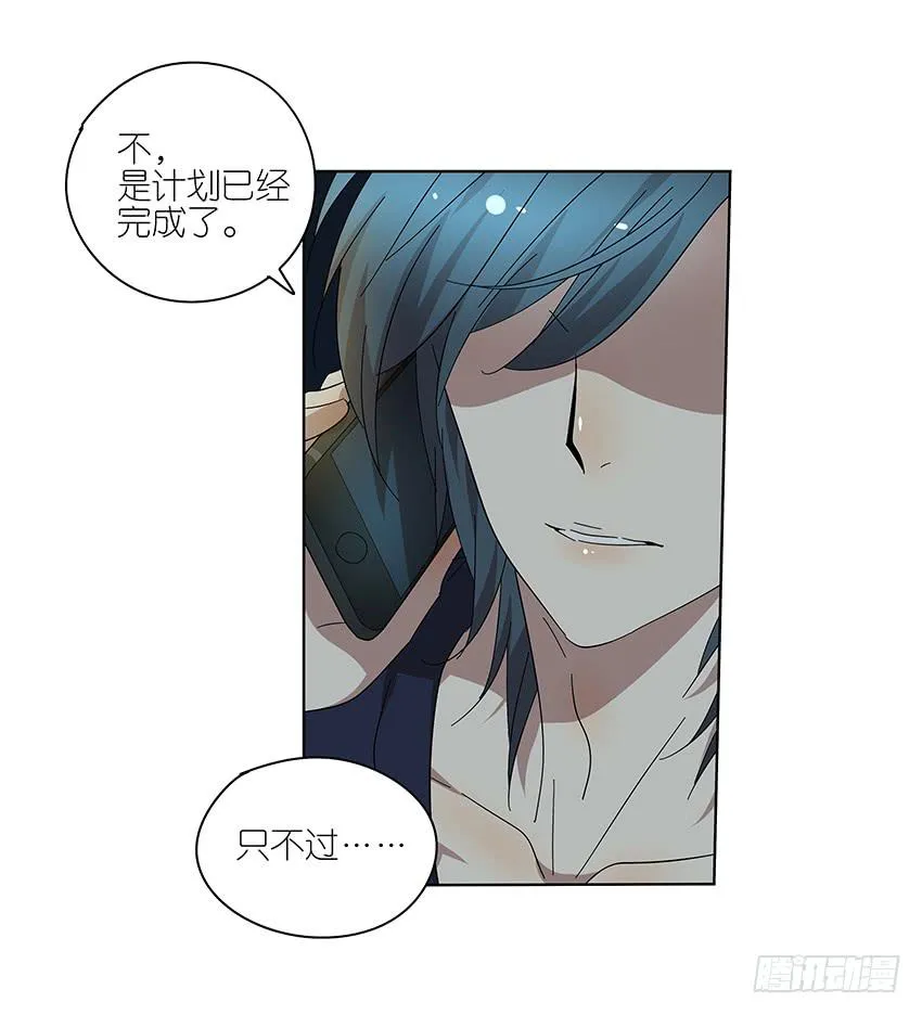 84.想太多了！ 第4页