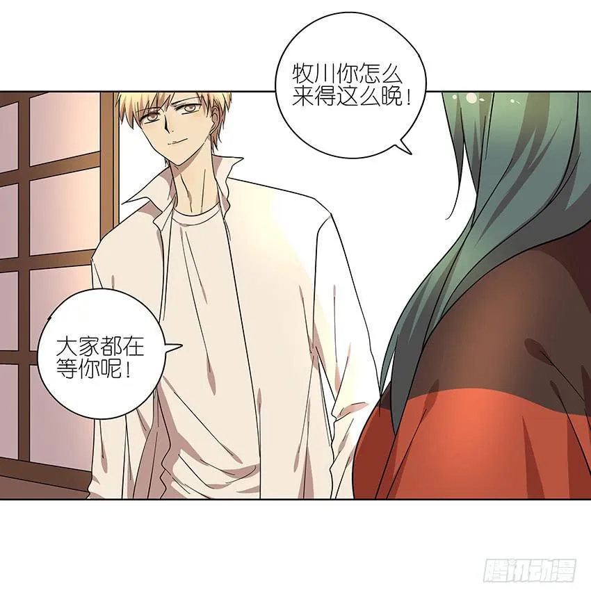 85.真心话大冒险 第3页