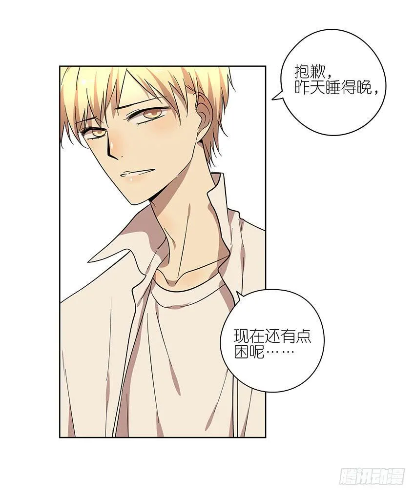 85.真心话大冒险 第4页