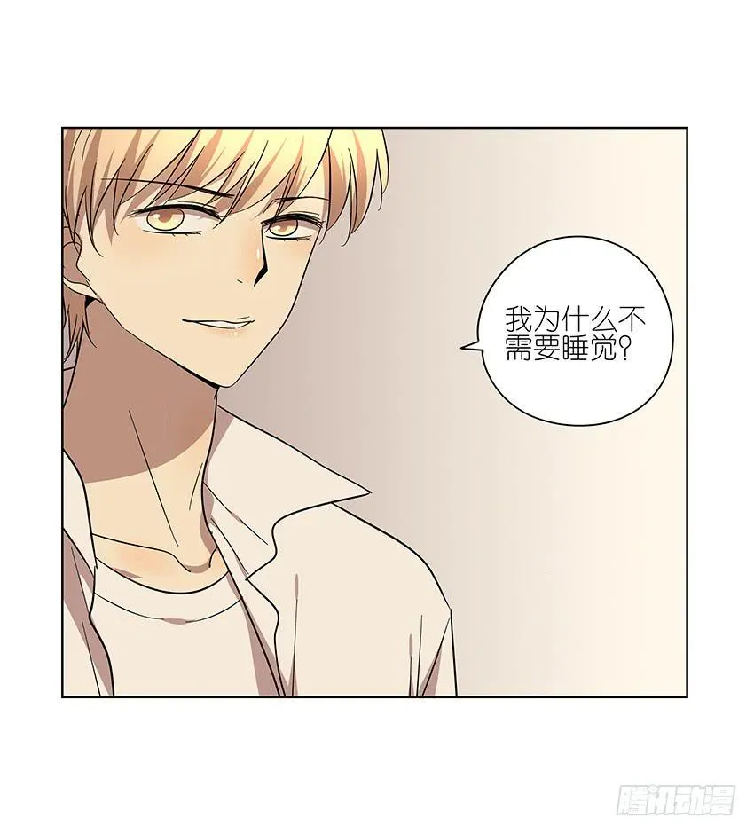 85.真心话大冒险 第6页