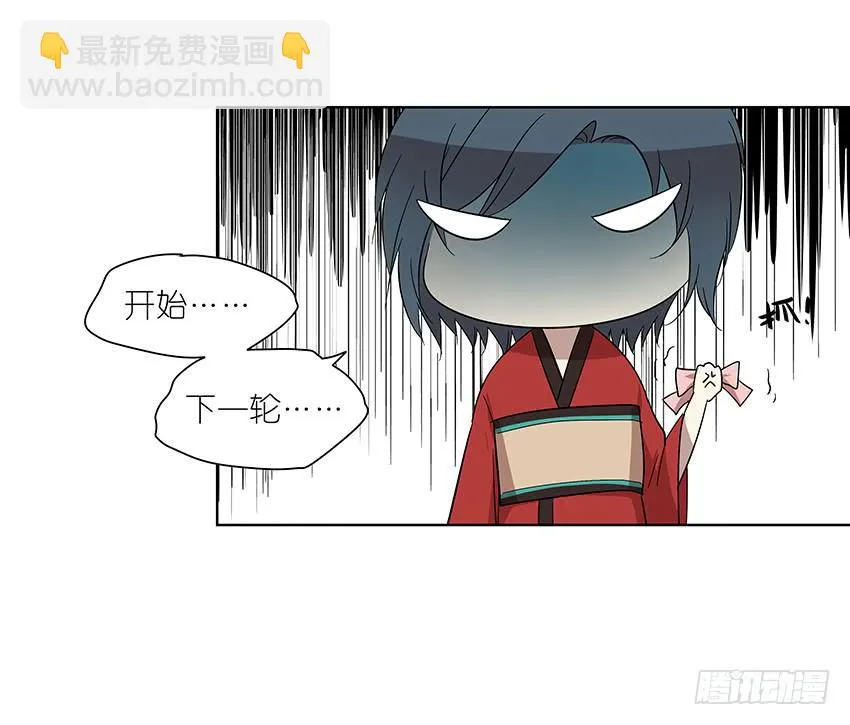 86.差别 第4页