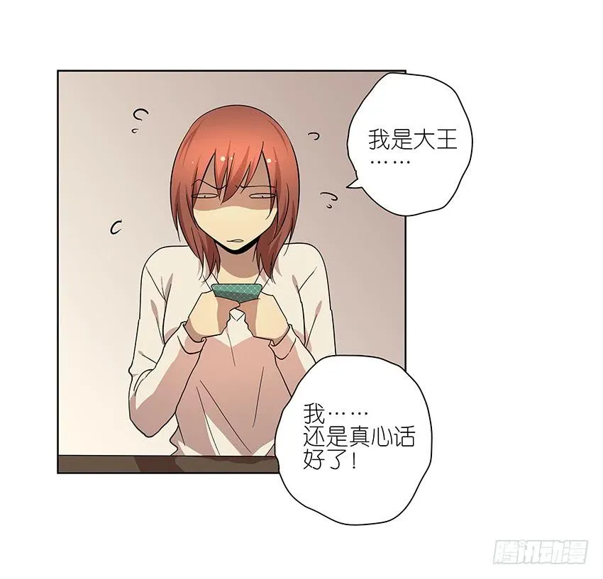 86.差别 第7页