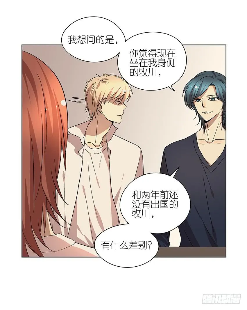 86.差别 第9页