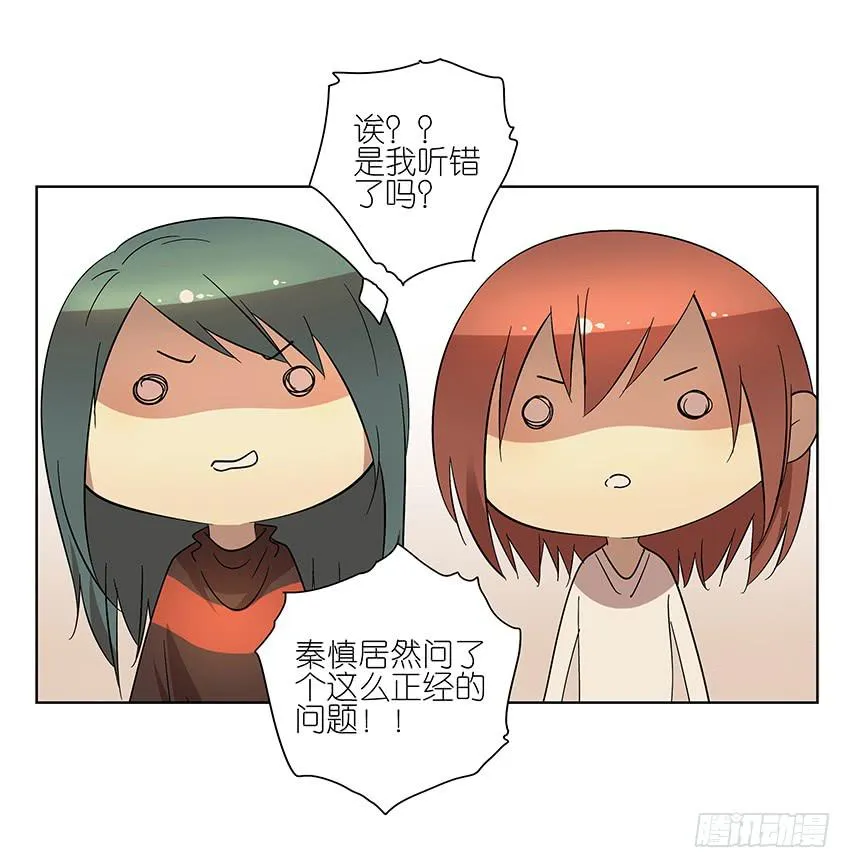 86.差别 第10页