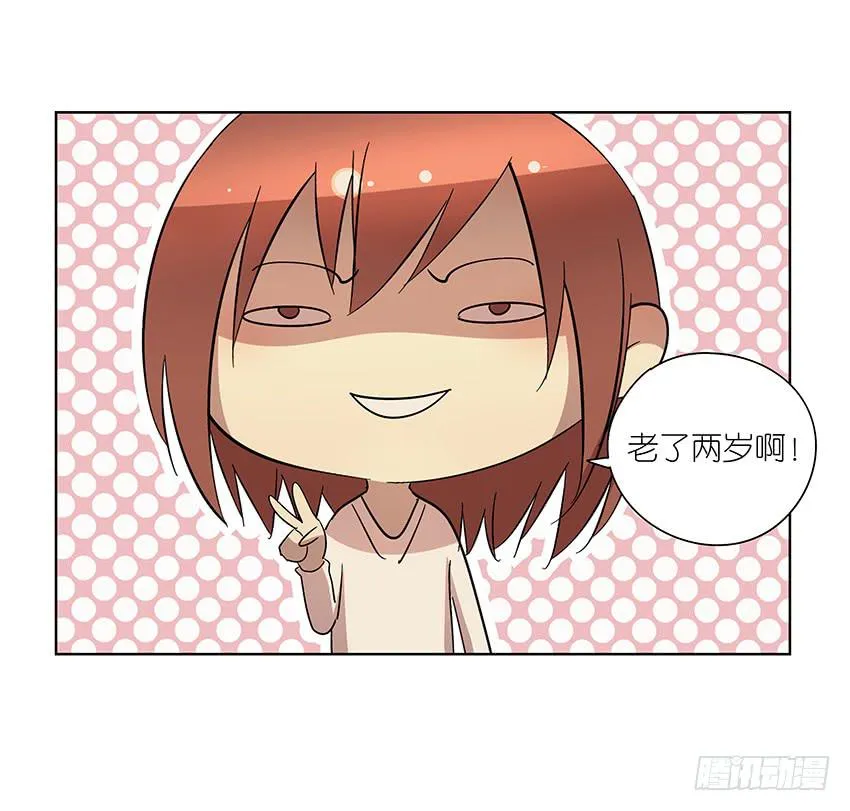 86.差别 第13页