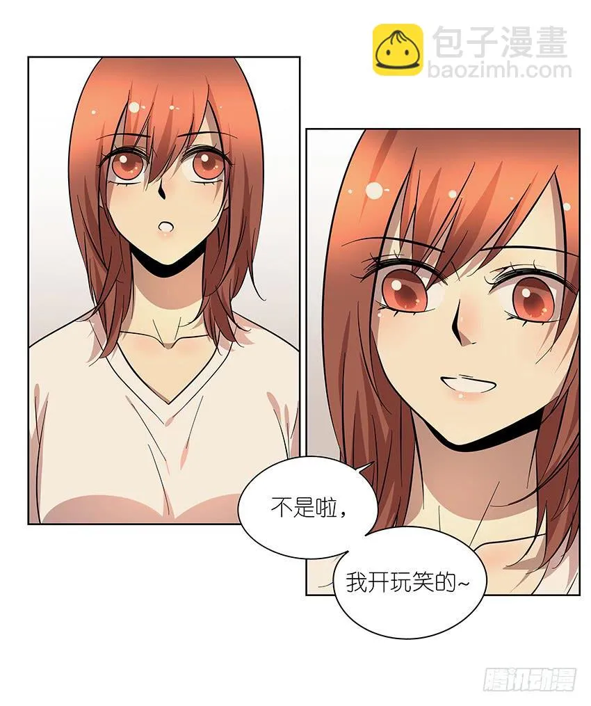 86.差别 第16页