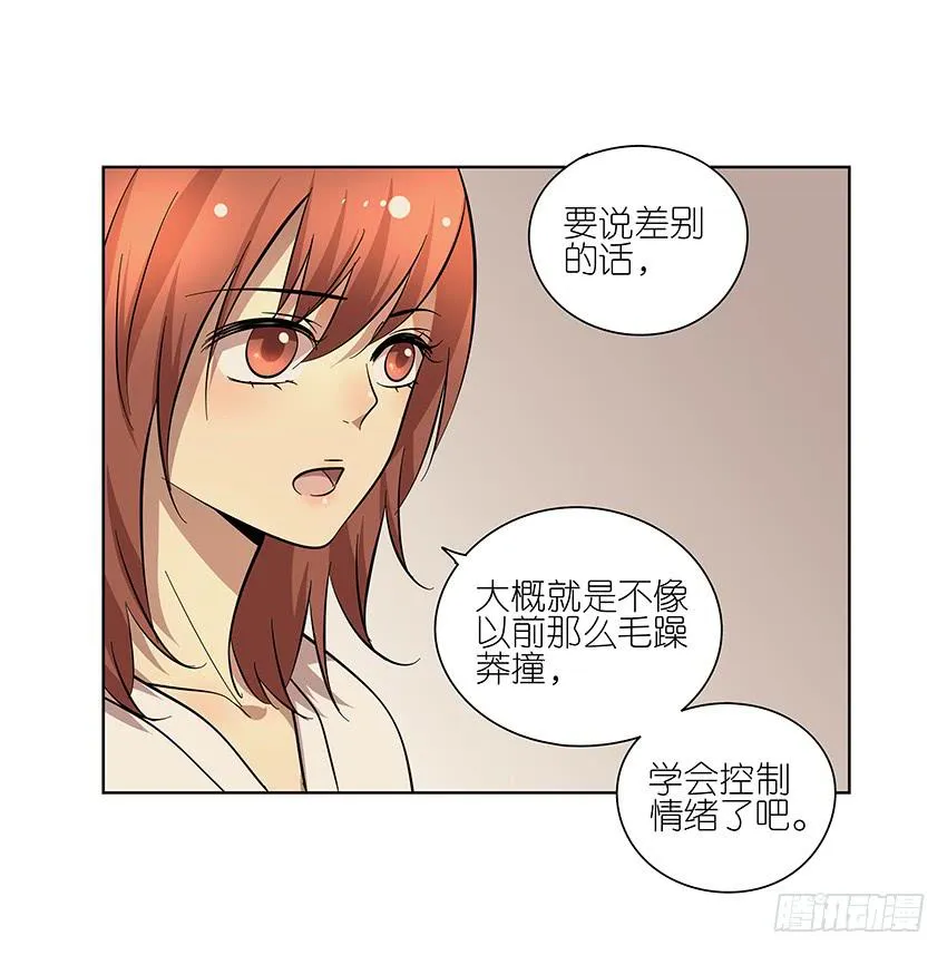 86.差别 第17页