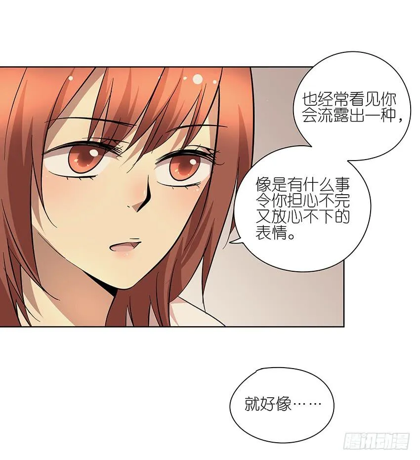 86.差别 第18页