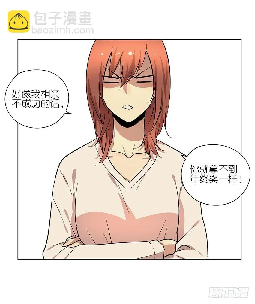 86.差别 第20页
