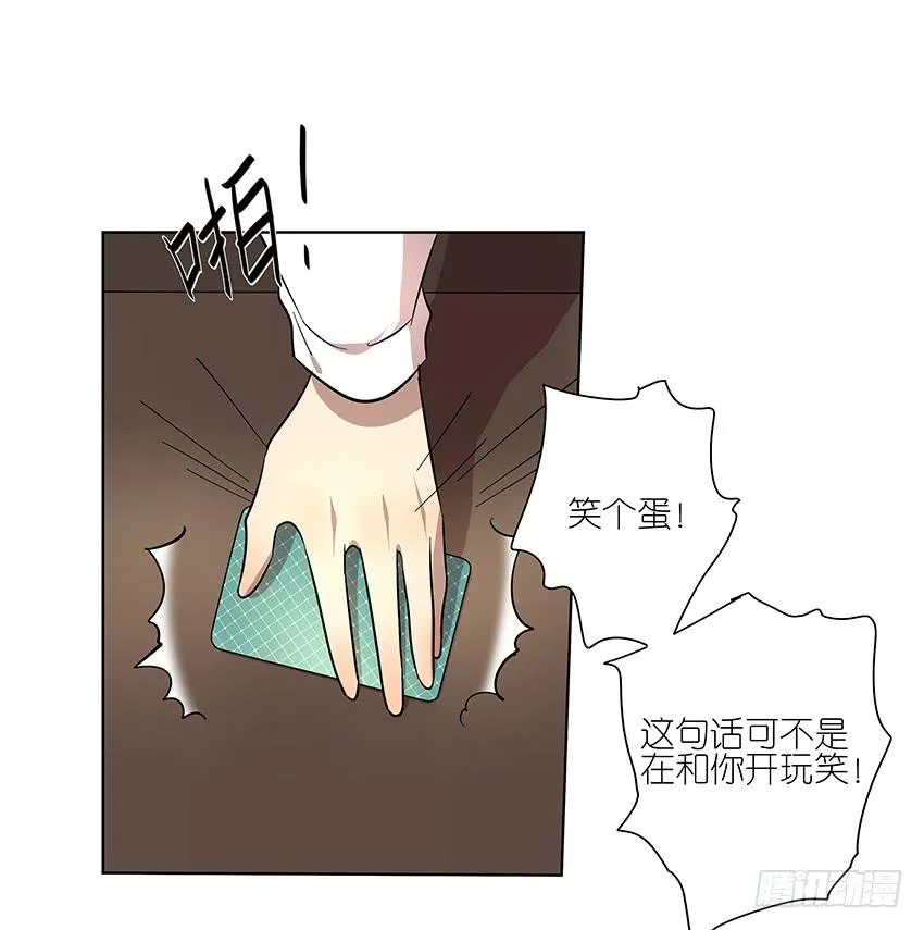 86.差别 第23页