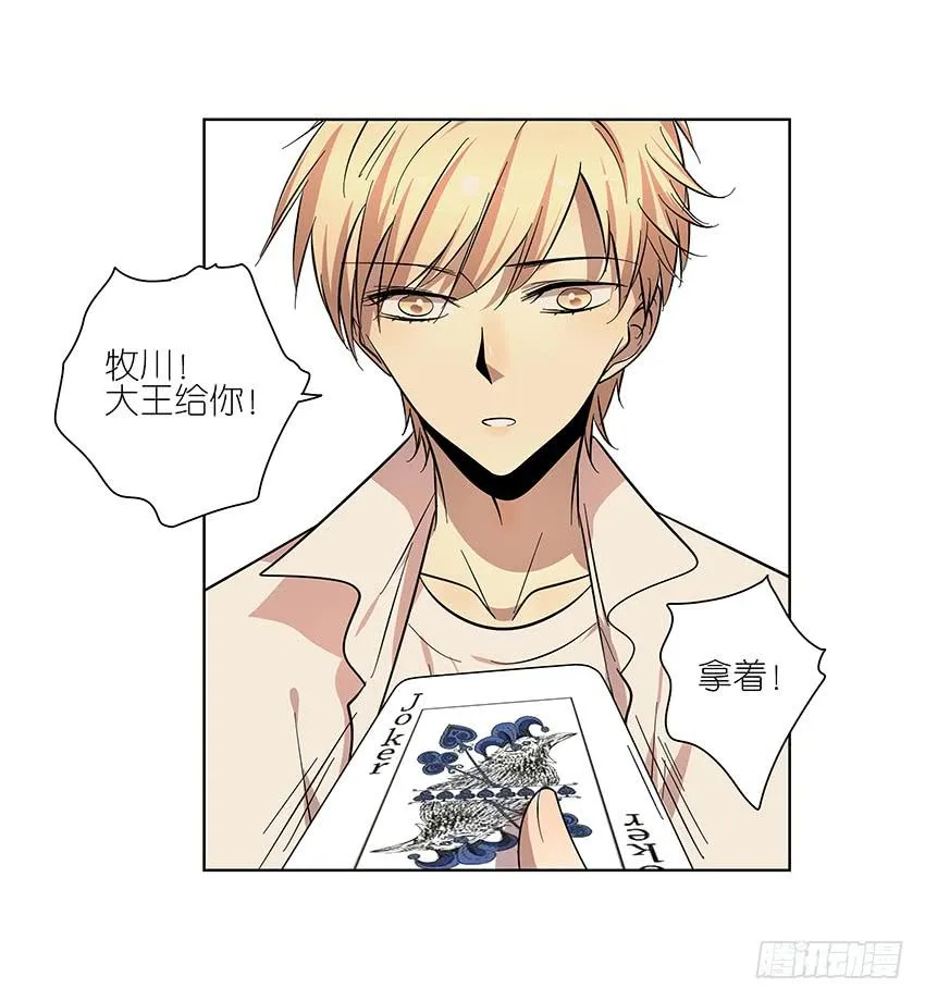 86.差别 第25页