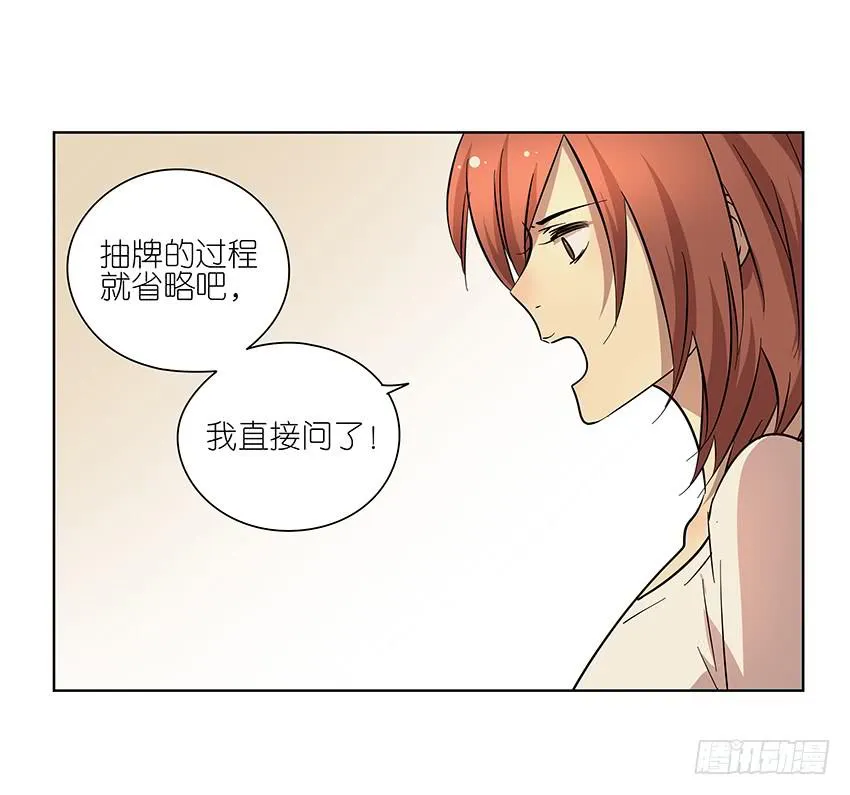86.差别 第26页