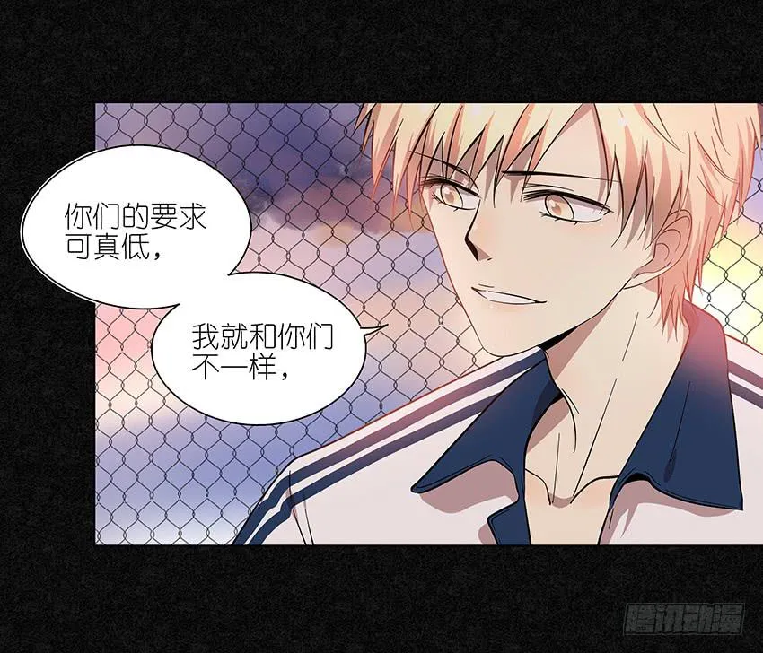 87.我会帮你的 第10页