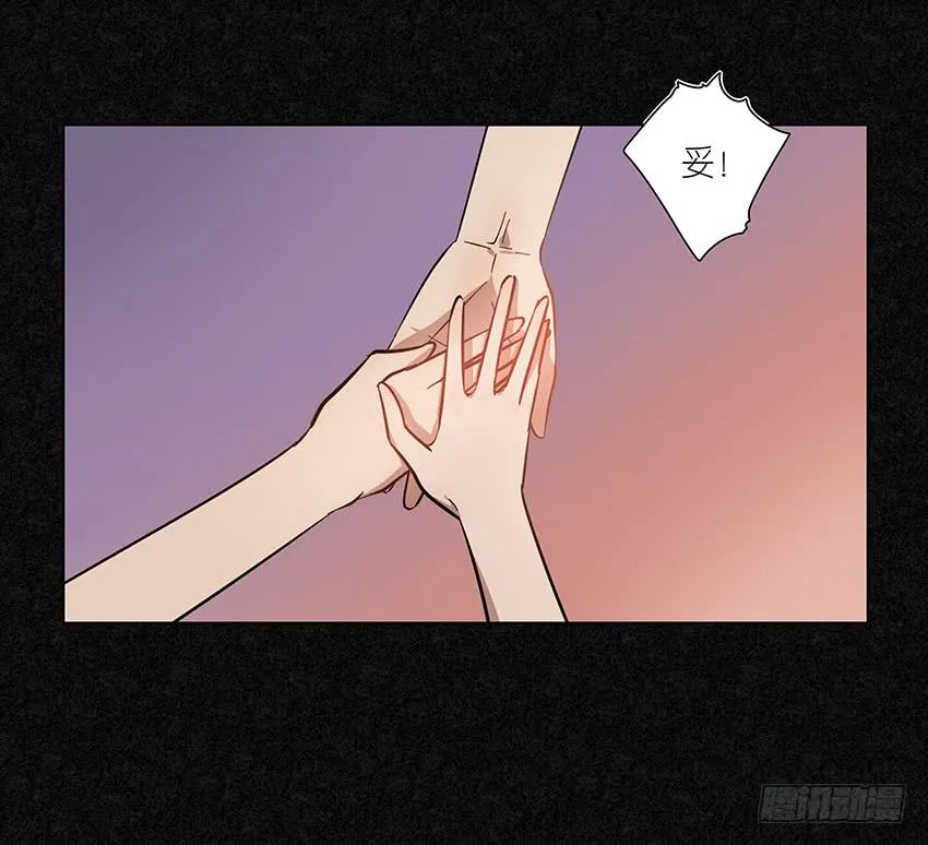 87.我会帮你的 第15页