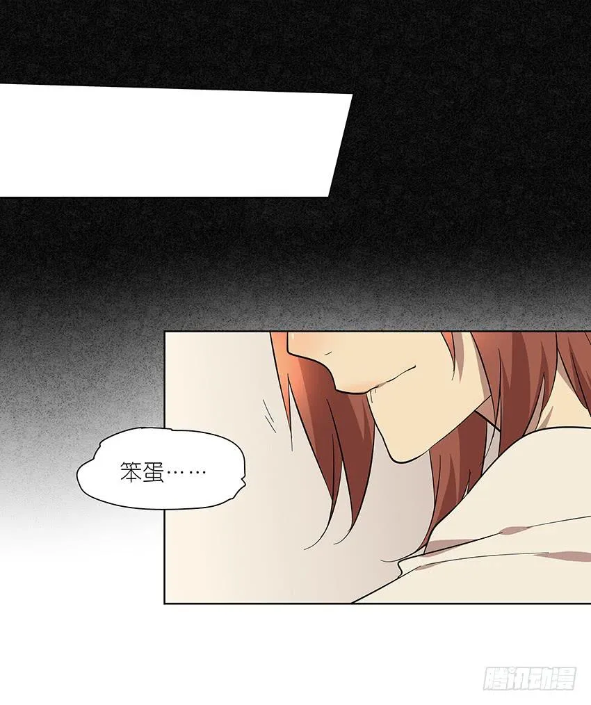 87.我会帮你的 第16页