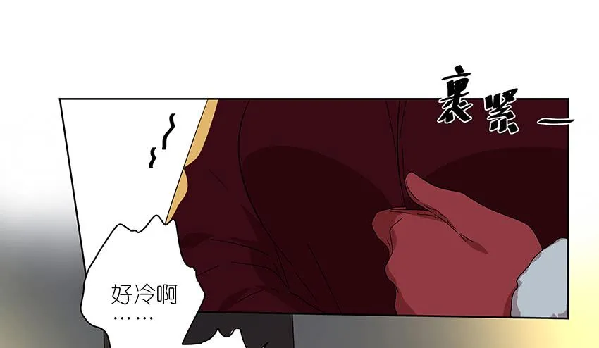 88.去年的平安夜 第6页