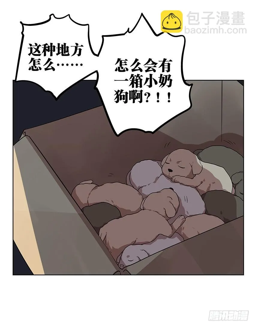 88.去年的平安夜 第10页